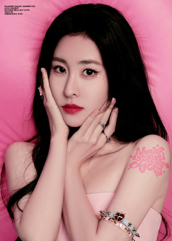 张碧晨尾号920演唱会图片12